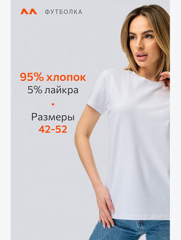 Женская футболка Happyfox