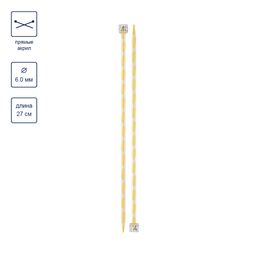 Спицы GAMMA прямые KN-2A акрил d 6.0 мм 27 см 2 шт желтые  фото 4