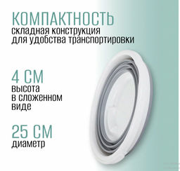 Ведро складное силиконовое рыболовное круглое 5 литров, серое