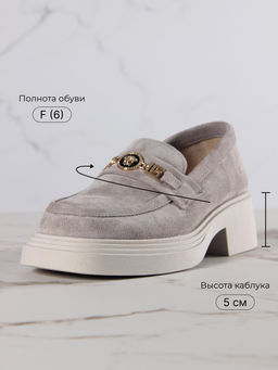 Лоферы туфли 173.1453be.Каменный замша