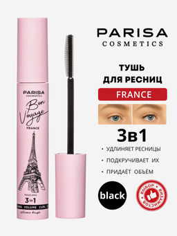 Parisa Тушь для ресниц М-117 Франция 3в1 объем/ удлинение/ подкручивание