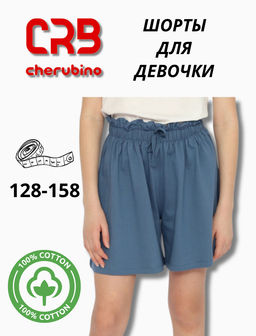 CRB wear/CSJG 70394-48-379 Шорты для девочки,темно-серый/Ex.Cherubino