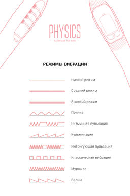Вибратор с функцией нагрева и пульсирующими шариками PHYSICS FAHRENHEIT, силикон, розовый, 19 см - Toyfa фото 17