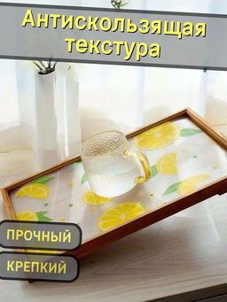 61400 Коврики в холодильник