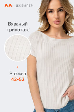 Женский джемпер с коротким рукавом в рубчик Happy Fox  фото 24