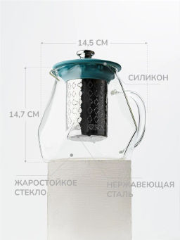 Чайник APOLLO genio Grape-Shape 820 мл фото 2