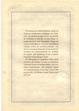 Облигация 4,5% 200 рейхсмарок 1937 года Германия