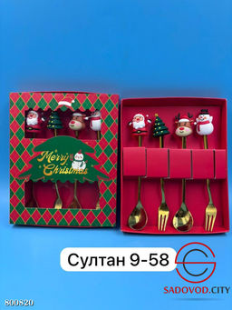 Сувенирный набор 4в1 (ложки и вилки)
