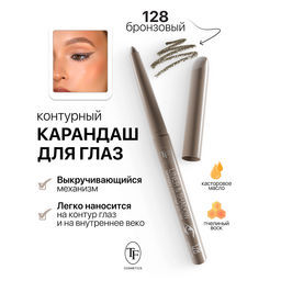 TF Карандаш д/глаз контурный механический LINER&SHADOW тон128 бронзовый CU19