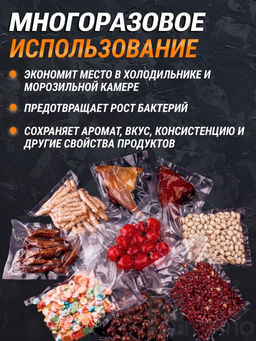 Вакуумные пакеты 100 шт (3251) 17*25