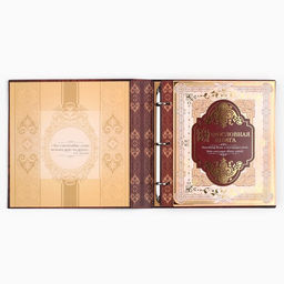 Родословная книга с рамкой под фото «Родословная книга», под дерево, 50 листов, 21.5×23.7 см