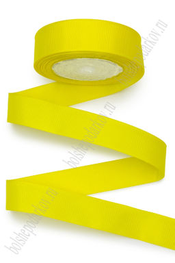 Лента репсовая 2,5 см*20 ярд (SF-3451) желтый №0015