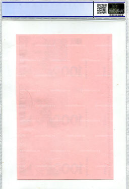 Банкнота 1000 куна 1993(1994) года Хорватия (в слабе PCGS Gem UNC 68) неразрезанный лист, пробный
