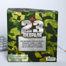 Подарочный набор «23 февраля танк», ежедневник в твердой обложке А5, 80 л, термостакан 350 мл