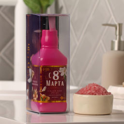 Подарочный набор женский В день 8 марта: гель для душа, аромат вермута, 250мл; соль для ванны, аромат лесные ягоды,120г