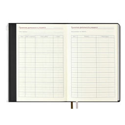 Ежегодник учителя, А6+, арт. 59030/ 15 ПВХ БРОНЗОВЫЙ