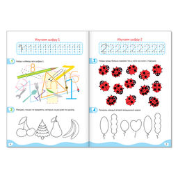 Книги IQ-тетради, набор 4 шт. по 20 стр. - Буква-ленд фото 3