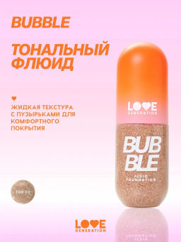 Love Generation Тональный флюид Bubble тон 02 caramel delight бежевый 40 мл