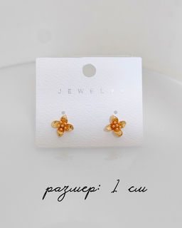 Стильные серьги