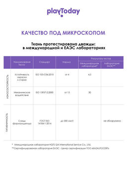 PlayToday / Юбка текстильная для девочек  фото 14