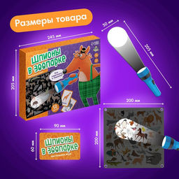 Настольная игра Шпионы в зоопарке - Лас играс kids фото 15