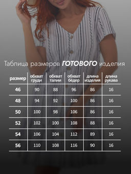 Халат женский кулирка МАЙЯ БЕЛЫЙ - Домтрик фото 3