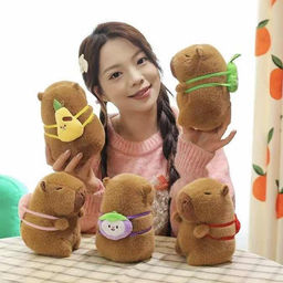 Капибара с сумочкой, 20см (Белоруссия)