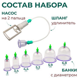 Набор вакуумных банок для массажа, 12 шт., синий, прозрачный