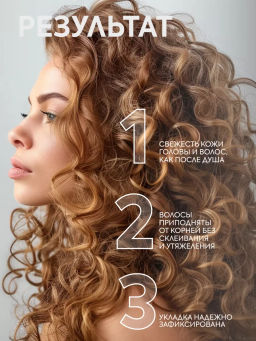 "NS" ICE Professional/ Home/ Volume Maker/ Пудра д/придания свежести и объёма волосам 45гр