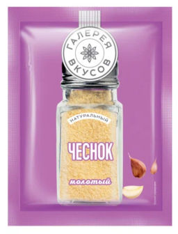 Цена за 5 шт.Галерея вкусов, чеснок молотый, 10 г  фото 2
