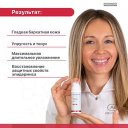 PEPTIDE THERAPY, крем для лица антивозрастной с пептидным комплексом и антиоксидантами - Mesomatrix фото 5