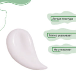 Bio World Botanic Life Бальзам-кондиционер "Конопля,белый мед" 490мл