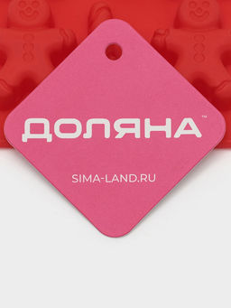 Форма для конфет и шоколада новогодняя Доляна Карамельное чудо, силикон, 21?10 см, 12 ячеек (3.5?3.5 см), красная