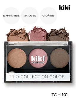 KIKI Тени для век Shadow Trio Collection Color 101