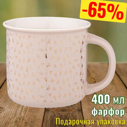 КРУЖКА LEFARD BREAK TIME, 12/9,5*8,5СМ 400МЛ