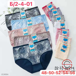 Трусики женские набор из 10 шт.