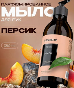 Мыло 0,38л Peach/персик