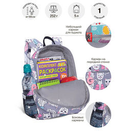 RK-676-2 рюкзак детский - Grizzly фото 10