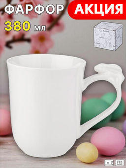 КРУЖКА LEFARD SUNDAY 380 МЛ фото 5