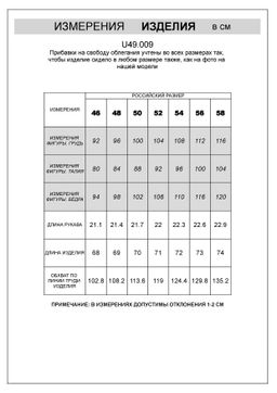 VILATTE / Футболка из премиального хлопка с эластаном  фото 5
