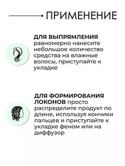 Сыворотка термоактивная выпрямляющая для гладкости волос Control Freak, 250 мл Tigi