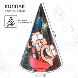 Цена за 10 шт. Колпак бумажный Мейбл и Дипер, Гравити Фолз