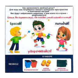 Настольная игра Попадун - Лас Играс kids фото 12