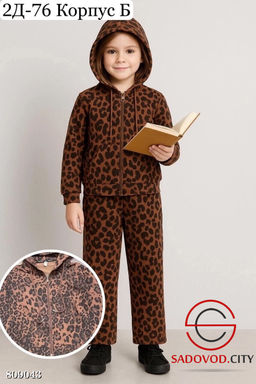 костюм для девочки спортивный