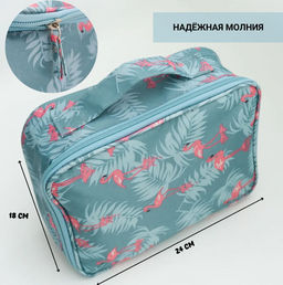 Косметичка серая  Фламинго  (3113) - Мой органайзер фото 2