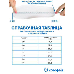 туфли Котофей  фото 6