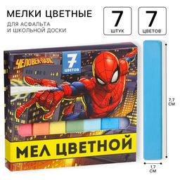 Цена за 2 шт. Мелки цветные школьные 7 шт., «Человек-паук»