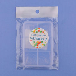 Цена за 3 шт. Таблетница, 9×6×2 см, 6 секций, белая