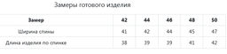 Топ Jetty прилегающий серебро фото 21