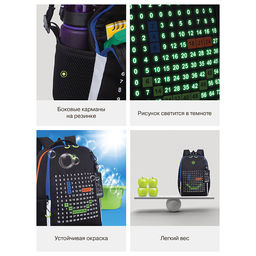 RB-651-10 Рюкзак школьный с картхолдером на держателе - Grizzly фото 37